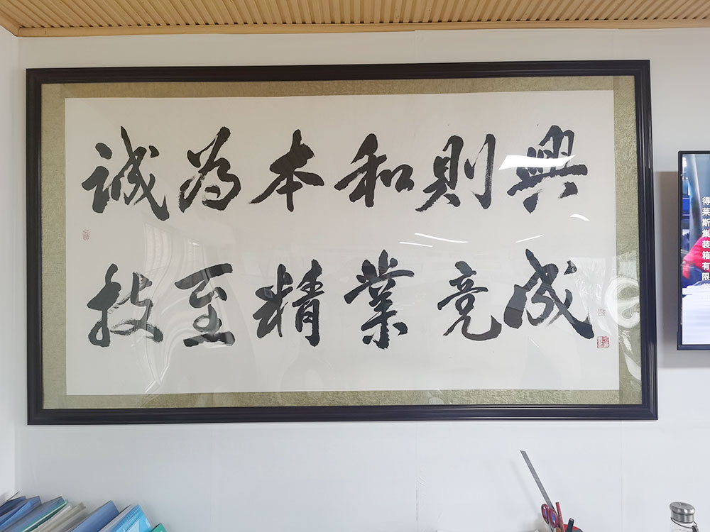 公司環境