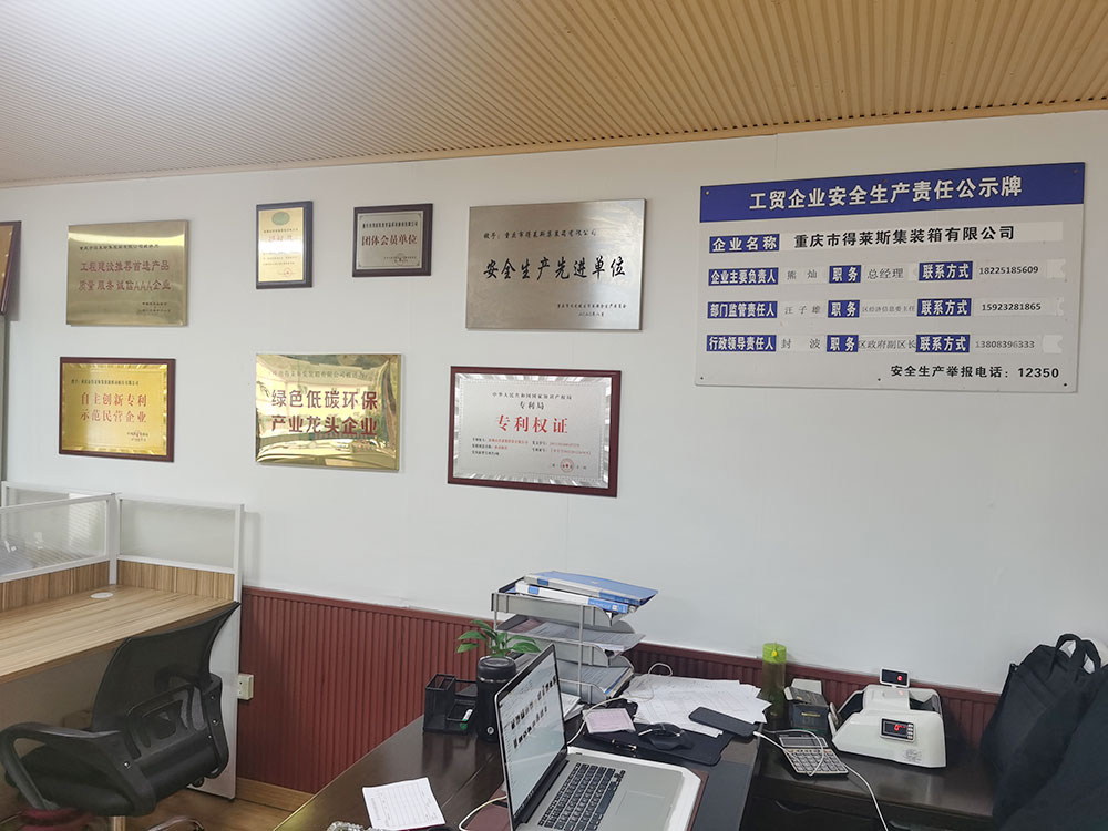 公司環境