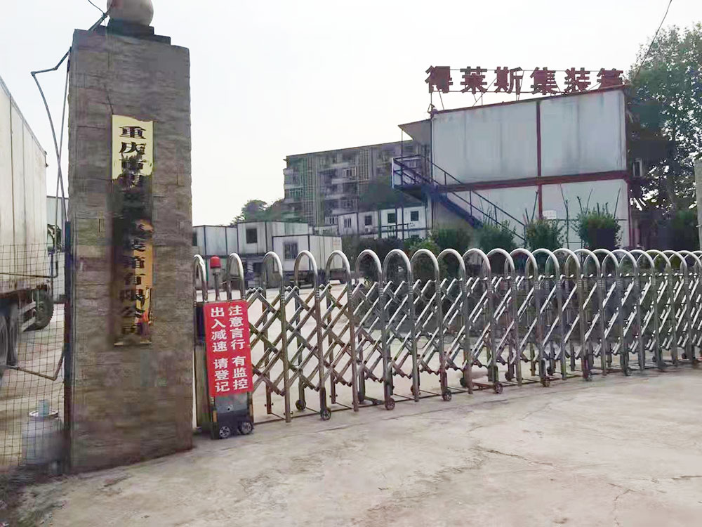 公司環境
