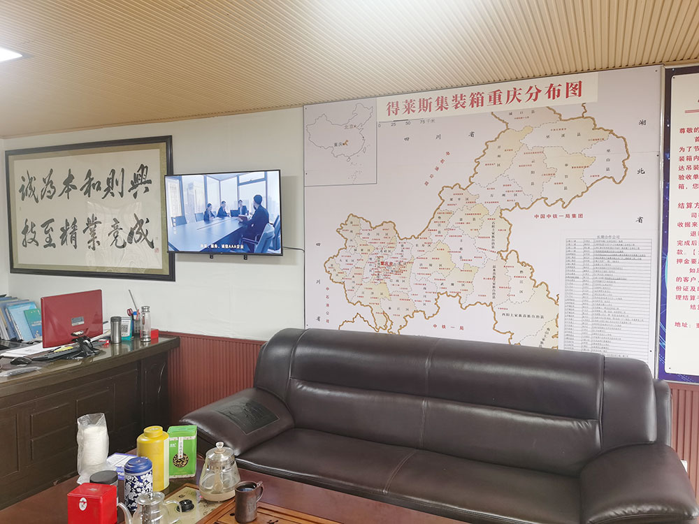 公司環境