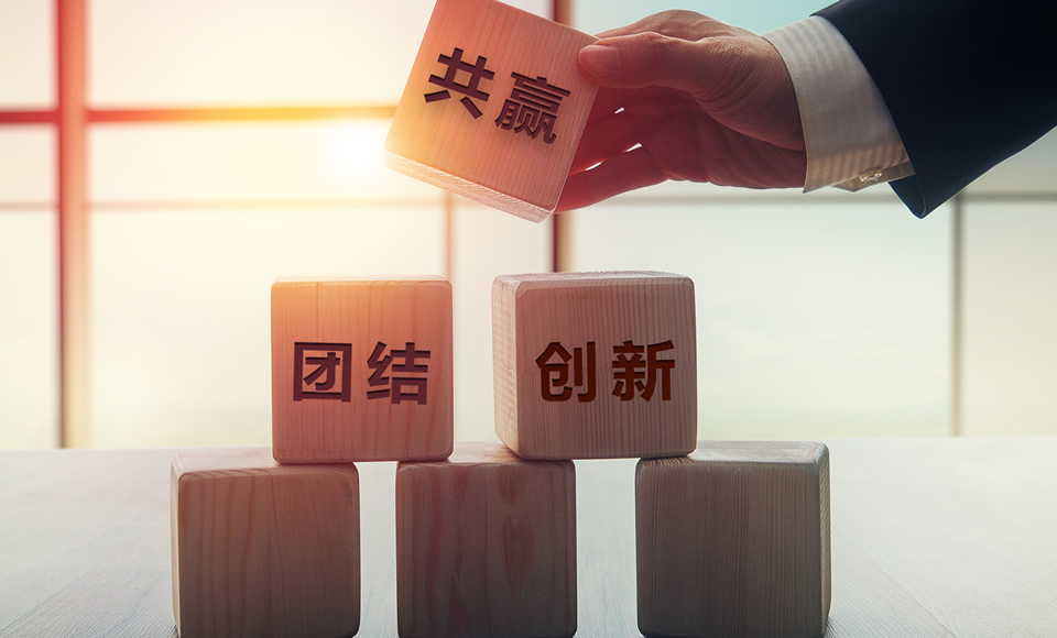企業(yè)介紹 企業(yè)介紹