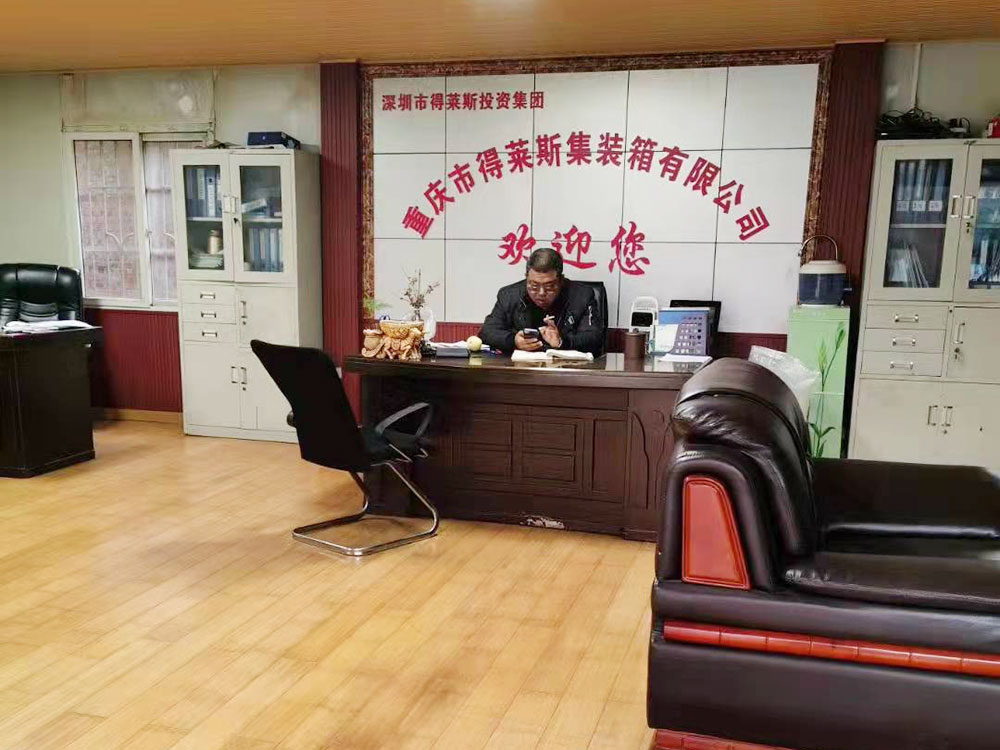 公司環境